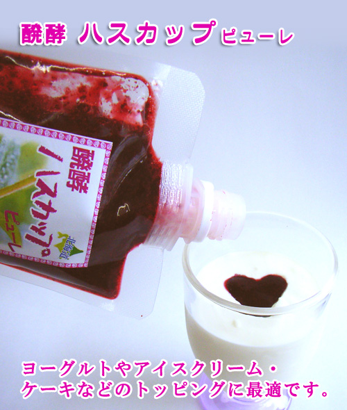 ���y�n�X�J�b�v�@�s���[���̒ʔ�